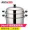 ASD爱仕达26cm双层复底蒸锅多用汤锅WG1526NL电磁炉通用