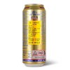 德国原装进口奥丁格大麦啤酒500ML（24罐/箱）