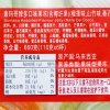 素玛哥 Sumaco 多口味果冻(含椰纤果)110g*6杯装 660g