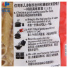 公鸡两头尖直花形 面500g
