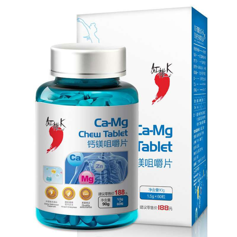 红桃K正品红桃K钙镁咀嚼片60粒