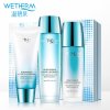温碧泉（WETHERM）长效保湿护肤套装礼盒补水滋润护肤面部护肤化妆品（洁面乳+润肌水+嫩肤乳液）