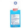 【苏宁易购超市】光明 纯牛奶 250ml*24盒
