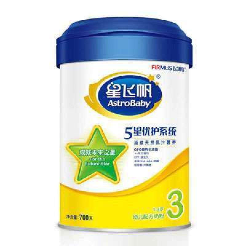 飞鹤(FIRMUS) 星飞帆 幼儿配方奶粉 3段（12-36个月适用）700克罐装
