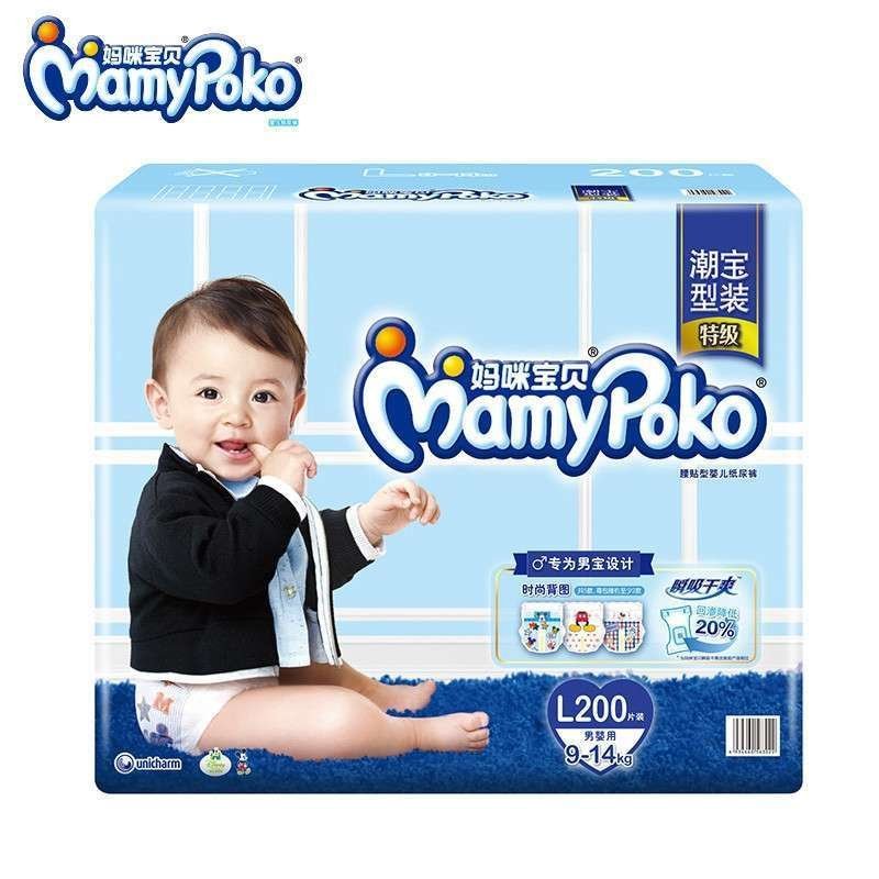妈咪宝贝瞬吸干爽纸尿裤男宝宝大号L200片【适合9-14kg】