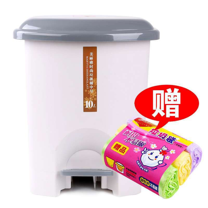 美丽雅时尚垃圾桶（中号）送90只垃圾袋