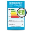 星星(XINGX) BD/BC-140E 140升 直冷卧式冷柜(白色)