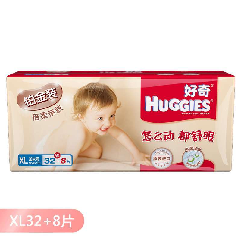 好奇铂金装倍柔亲肤纸尿裤超值装XL号42片