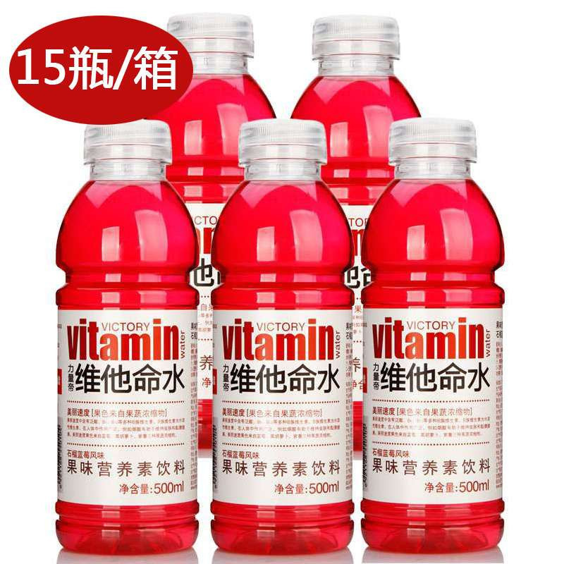 力量帝维他命水果味营养素饮料(石榴-蓝莓风味)500ml箱装（15瓶/箱）