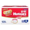 好奇(Huggies)金装超柔贴身纸尿裤箱装小号S120片