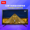TCL L32F3301B 32英寸 窄边蓝光USB播放LED电视(黑色）