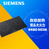 西门子(SIEMENS) EH75K266TI 台式燃气灶