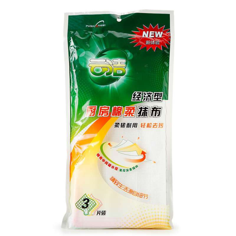 云洁经济型厨房棉柔抹布3片装