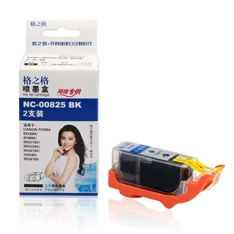 格之格(G&G) NC-00825BK 2支装黑色墨盒PGI-825PGBK(适用CANON腾彩PIXMA IP4880/G5180/MG5280/G6180/MG8180/MX888/IX6580)