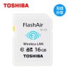 东芝(FlashAir)16G(Class10)SDHC存储卡/内存卡(Wireles LAN)