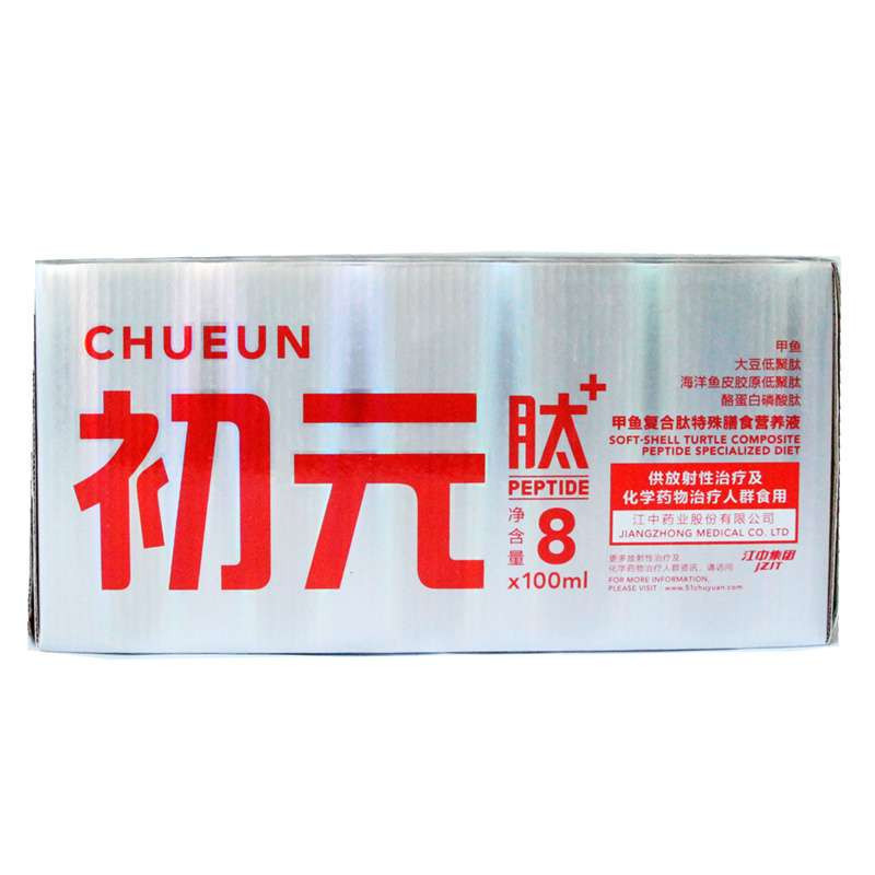 初元甲鱼肽膳食营养液100ml*8