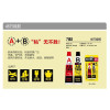 得力(deli)7148 AB万能胶水2支/卡