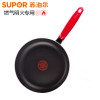 苏泊尔（Supor）PJ24E1平底锅24cm火红点煎盘燃煤气平底不粘煎锅