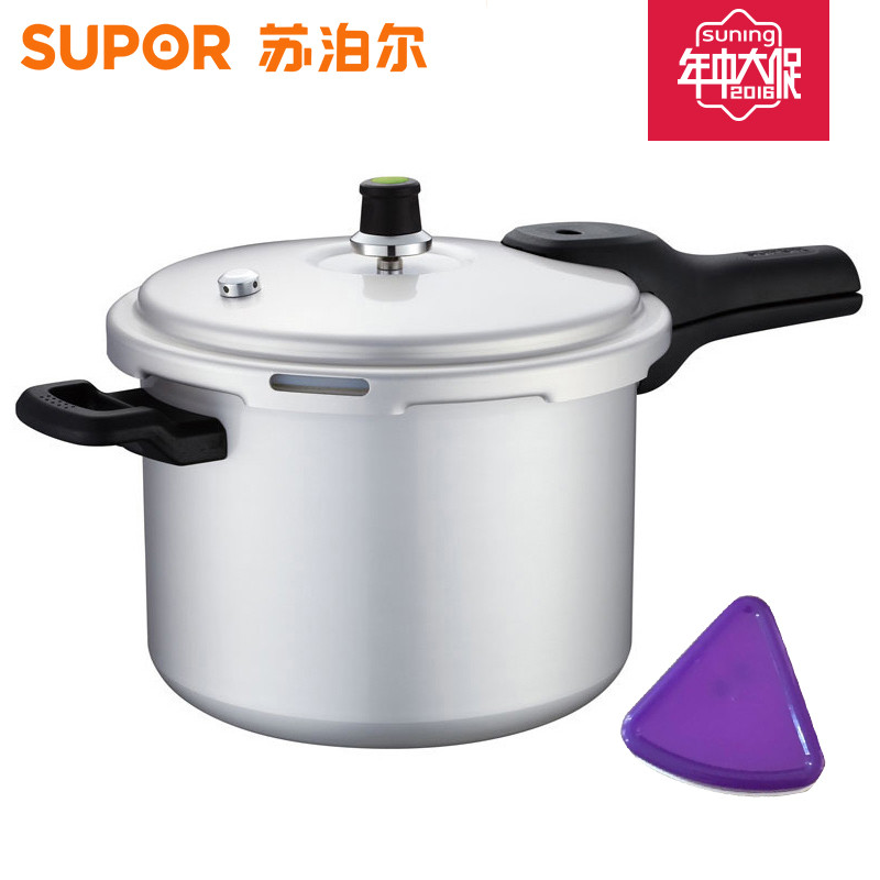 苏泊尔（SUPOR）好帮手压力锅YL243H2