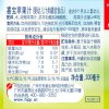 喜宝(HIPP)苹果汁0.2L