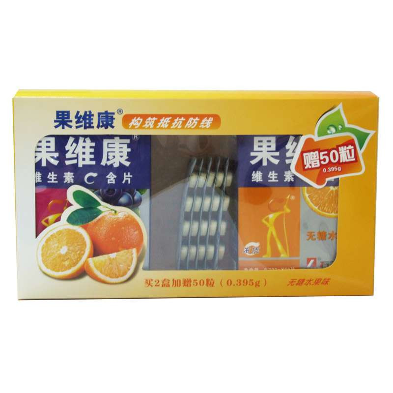 果维康维生素C含片无糖蓝莓+橙子味赠50片（口味随机）