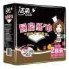 洁柔厨房纸75节*2卷