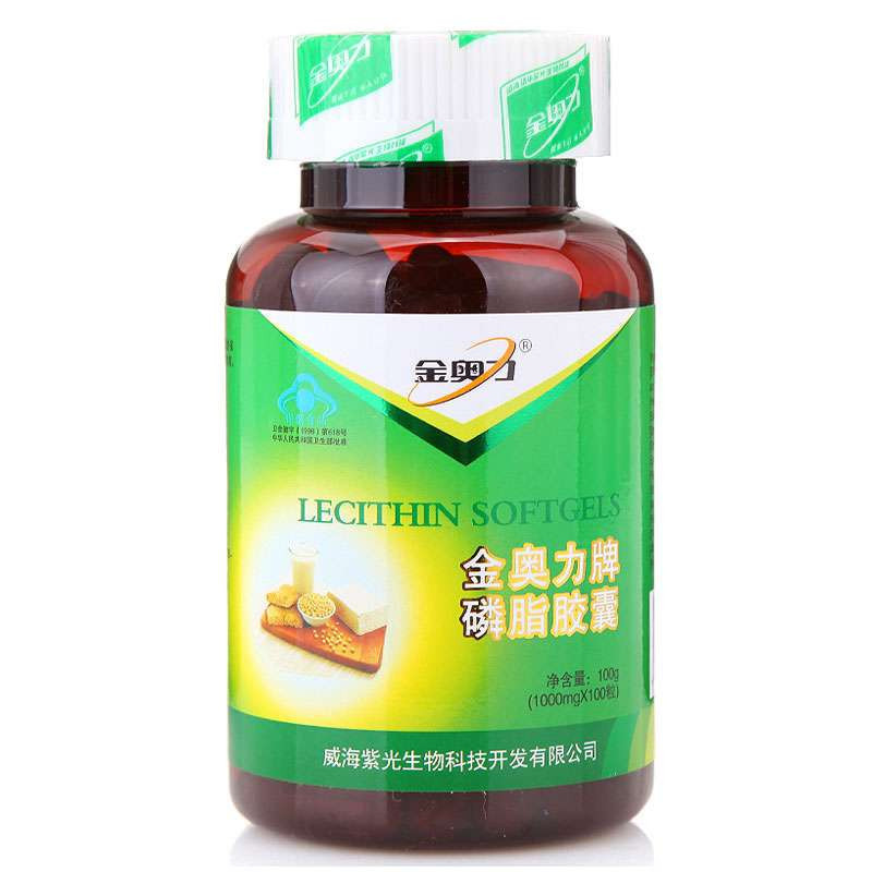 金奥力紫薇牌磷脂胶囊
