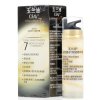 玉兰油（Olay）多效修护双旋精华霜40ml