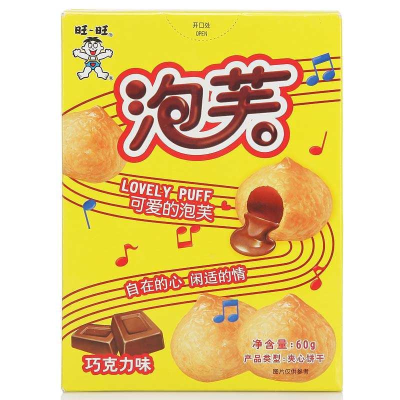 旺旺 泡芙（巧克力味)60g/盒