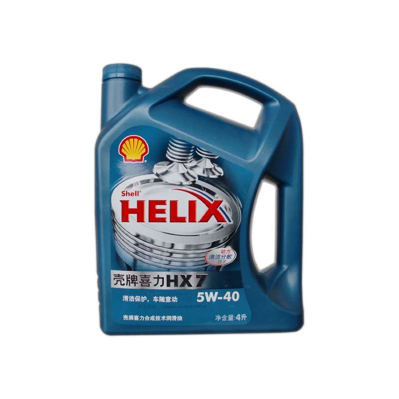 Shell Helix HX7 5W-40 壳牌喜力HX7 SN 5W-40 4*4L(4桶装)