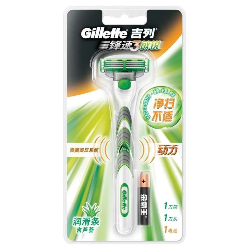 吉列锋速3敏锐动力刀架(含1刀头)