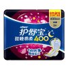 护舒宝甜睡棉柔3片卫生巾（400mm）