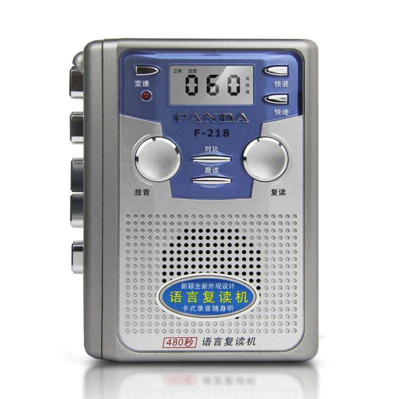 熊猫(PANDA) F-218 480秒高品质原声语言复读机 磁带电脑录音机 英语学习机