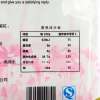 天方 传统红颜八宝茶 300g 12包*25g 茶叶