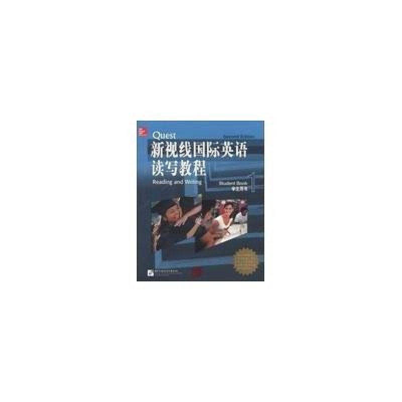 McGrawhilleducation•新视线国际英语读写教程(1)学生用书