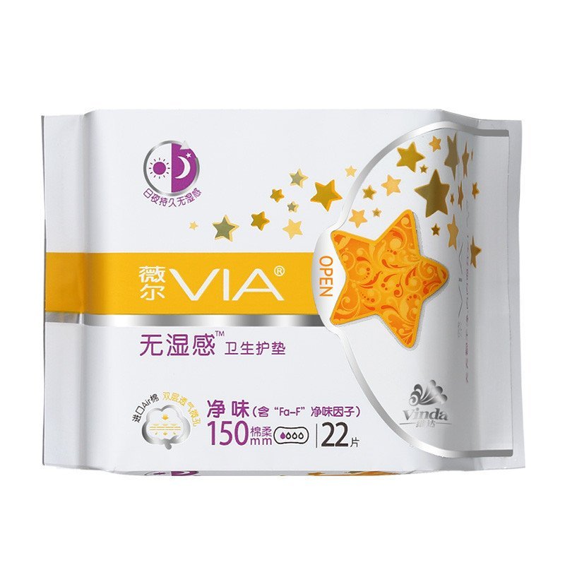 维达VIA薇尔 净味透气干爽棉柔卫生护垫22片（新老包装随机发货）