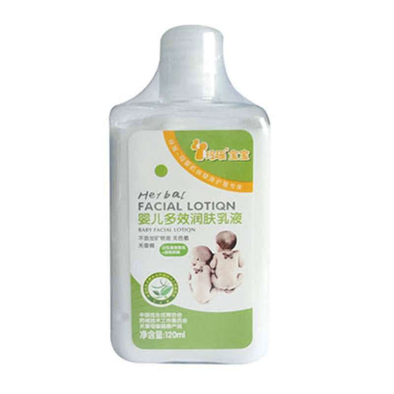 玲瑶宝宝婴儿多效润肤乳液120ml