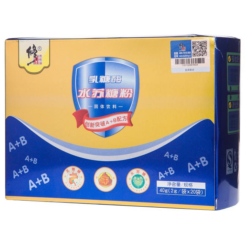 修正乳糖酶水苏糖粉2g×20袋