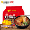 陈村重庆酸辣粉正宗酸辣味四连包100g*4