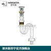 潜水艇面盆下水器台盆下水管加长防臭不锈钢全铜翻盖密封有溢水口套装SQ-11