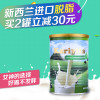 Karivita 新西兰进口成人奶粉 青少年学生高钙脱脂奶粉400g