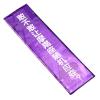 5无糖口香糖魅幻蓝莓味32g(12片)