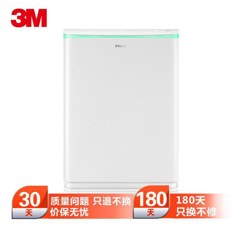 3M 车载/迷你型 空气净化器 KJEA400 白色 杀菌