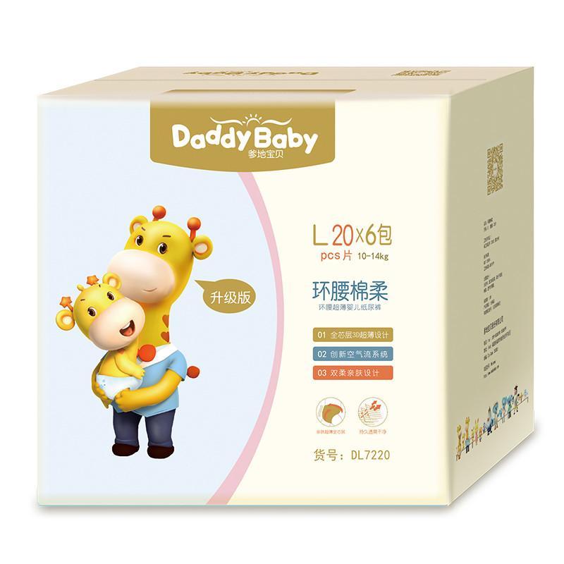 爹地宝贝 婴儿纸尿裤 环腰棉柔彩箱装大码L20片*6包