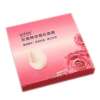 KOHUS韩惠国际玫瑰精油蚕丝面膜30g*5片装