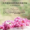 AFU阿芙 大马士革玫瑰纯露125ml