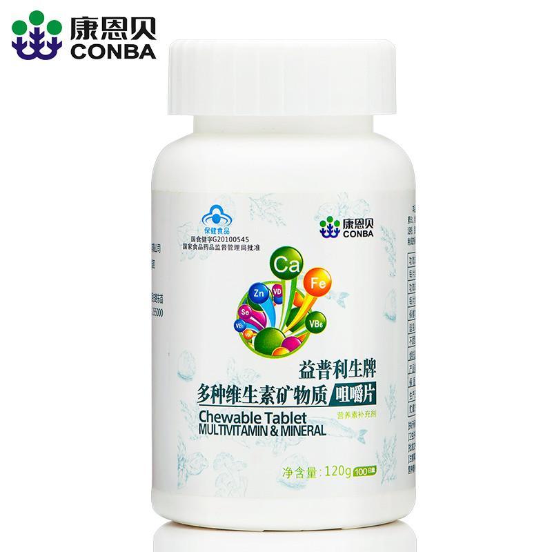 康恩贝多种维生素矿物质咀嚼片 补充各种微量元素 100片