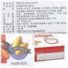 明治 巴旦木夹心巧克力 80g/盒