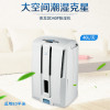 德龙(Delonghi) 除湿机 DD40P 白色 7L