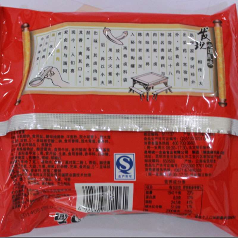 统一巧面馆卤肉面(卤香牛肉)110g /袋